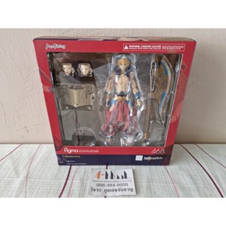 Max Factory - Action Figure figma 468 Gilgamesh