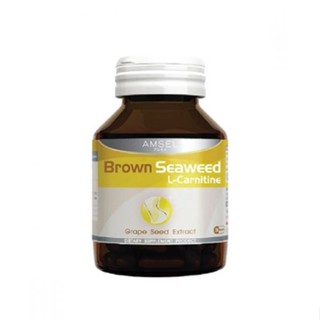 Amsel L-Carnitine Brown Seaweed (30 แคปซูล) เผาผลาญไขมัน ดักจับไขมัน&amp;น้ำตาล