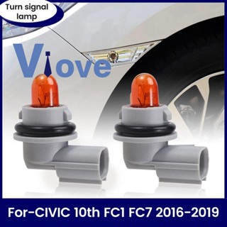 ซ็อกเก็ตไฟเลี้ยวบังโคลนด้านข้าง พร้อมไฟ สําหรับ HONDA-CIVIC 10Th FC1 FC7 2016-2019 2 ชิ้น