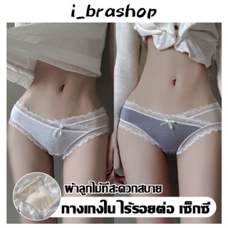  i_Brashop  กางเกงในผู้หญิงจีสตริง  โชว์ก้นเซ็กซี่กึ่งสปอร์ต ยกสะโพก ไร้รอยต่อ สายฝอ-สไตล์เกาหล  ADBAA103