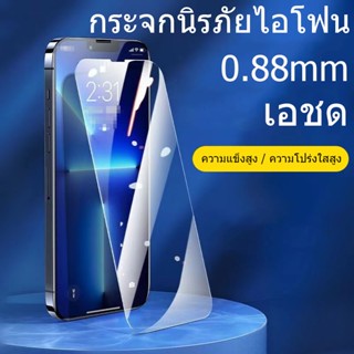 ฟิล์มกระจก สำหรับไอโฟน 14 13 12 11 Pro Max Plus X Xs Xr ฟิล์มกระจก ไม่มีขอบสี กับแผ่นกรองฝุ่น สำหรับ ไอโฟน