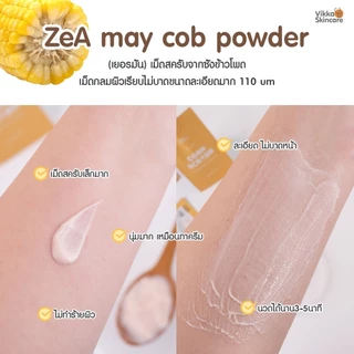 VIKKASKINCARE Corn scrub 10 g. Natural & Organic Face Scrub สครับข้าวโพดขัดผิวหน้า บำรุง สครับออแกนิก