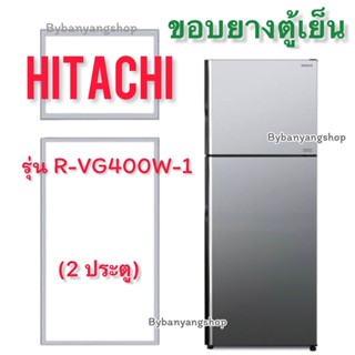 ขอบยางตู้เย็น Hitachi รุ่น R-VG400W-1 (2 ประตู)