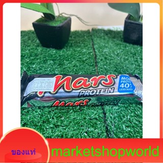 Protein Bar Mars 50 G.