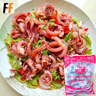 หนวดปลาหมึกเบบี้ 1 กิโลกรัม | BABY SQUID TENTACLES