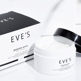 EVE’S บูสเตอร์ 100ml. วิตามินเข้มข้น ผิวกาย แตกลาย ศอกดำ รักแร้ดำ ให้ความชุ่มชื้น