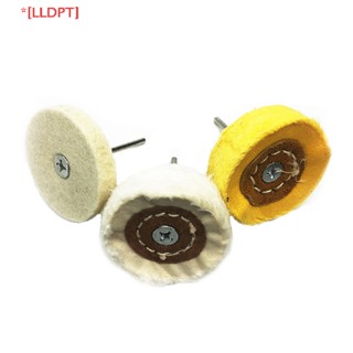 [LLDPT] 50mm Polishing Wheel Cloth Buffing Wheel Gold Silver Jewelry Mirror Polish Pad For Grinder Power Tool Accessories NEW