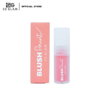 ซื้อ 1 แถม 1! So Glam Blush Paint Liquid Blusher 101 Soft Tangerine โซ แกลม บลัช เพนท์ ลิควิด บลัชเชอร์ 101