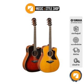 YAMAHA A1M //02 กีต้าร์โปร่งไฟฟ้า | ผ่อน 0% | แถมฟรี! กระเป๋ายามาฮ่าแท้และปิ๊กดีด