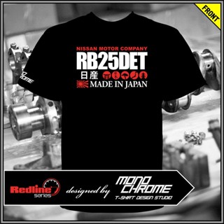 [COD] เสื้อยืดแขนสั้น ลําลอง เนื้อผ้าฝ้าย 100% พิมพ์ลาย Nissan Rb25Det Gloria Cedric Laurel Skyline R33 R34 Stagea