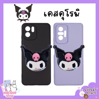 พร้อมส่ง เคสซัมซุง Kuromi griptok Samsung S6 S6edge S7 S7edge S8plus S8+ S9plus S9+ S10plus S10+ S10lite A91