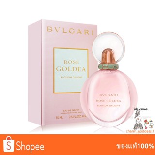 BVLGARI Rose Goldea Blossom Delight EDT 75ml