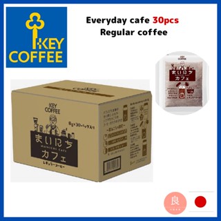 【ส่งตรงจากญี่ปุ่น】Key Coffeee Mainichi Cafe กาแฟทั่วไป 30 ชิ้น