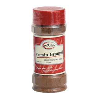 Cumin Ground United 70 G