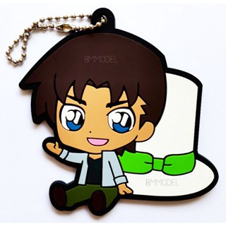 พวงกุญแจฮัตโตริ เฮร์จิ โคนัน Conan Prize F: Rubber strap (พวงกุญแจโคนัน)