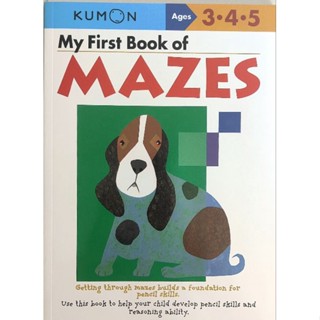 くもん Kumon Workbook My First Book of Mazes 9784774307091 Paperback English คุมอง แบบฝึกหัด