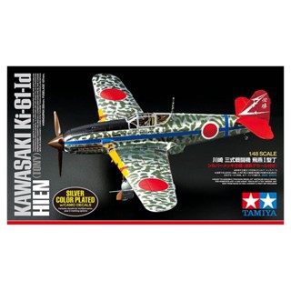 [ชุดโมเดลสเกลประกอบเอง] TAMIYA 25424 1/48 KAWASAKI Ki-61-Ⅰd HIEN (TONY) SILVER COLOR PLATED (w/CAMO DECALS) โมเดลทามิ...