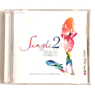 🍎✅แผ่นแท้ ถูกลิขสิทธิ์✅🍎CD เพลง Single Female 2 GRAMMY