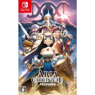 ARIA CHRONICLE Nintendo Switch วิดีโอเกมจากญี่ปุ่น หลายภาษา ใหม่