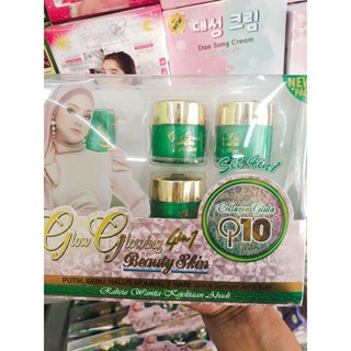 ครีมโกลว์โกลวิ้ง glow glowing cream