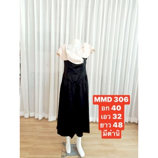 MMD 306  ชุดราตรียาว สีดำ แขนปาดไหล่ แบบเรียบหรูท่อนบนแต่งผ้าสีขาว มีตำนิ ที่ด้านบนเป็นสีครีม มีตำนิ พร้อมส่ง