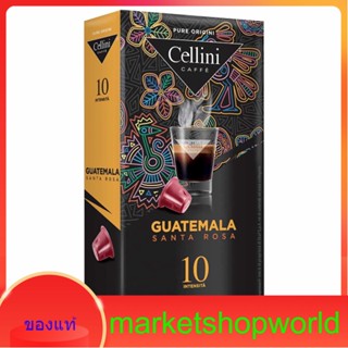 GUATEMALA Cellini 10Caps