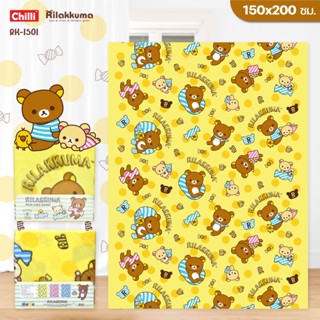 "ของแท้ 100%" JHC ผ้าห่มสำลี Rilakkuma RK-1501 ขนาดพกพา 150*200 ซม.