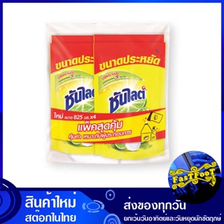 น้ำยาล้างจาน เลมอนเทอร์โบ 825 มล. (แพ็ค4ถุง) ซันไลต์ Sunlight Dishwashing Liquid Lemon Turbo น้ำยา ล้างจาน ทำความสะอาด อ