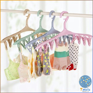 Tmala ไม้แขวนมีตัวหนีบ 8 ตัว ไม้หนีบผ้าอเนกประสงค์ ที่แขวนเก็บของ Folding hanger