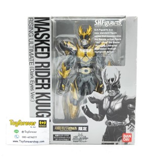 SHF Kuuga Rising Ultimate (Dark Eyes Ver.) คูกะตาดำ มือ2 สวย