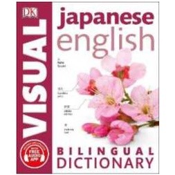 Japanese-English Bilingual Visual Dictionary with Free Audio App