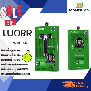 NEW! LUOBR L13 หูฟัง BT ราคาเบา เสียงดีพร้อมส่ง