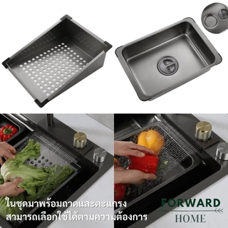 Forward ซิงค์ล้างจาน ซิงค์ล้างจานสแตนเลส อ่างล้างจาน สีดำ ขนาด75x46 อุปกรณ์ครบชุด black stainless steel sink รุ่น HM7546