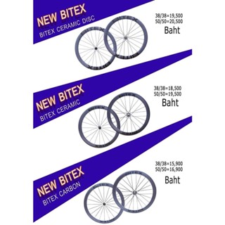 ล้อคาร์บอน Bitex Carbon New 2023 มีหลายรุ่น ทั้งดิสเบรคและริมเบรค