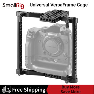 SmallRig Universal VersaFrame Cage 1750