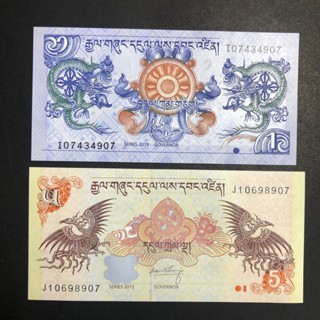 Bhutan 1 5 Ngultrum 2015 P 27-28 UNC Set of 2 pcs. Same No.