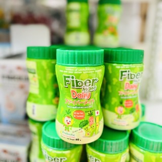 ลอตใหม่!Fibermate Kiddy ไฟเบอร์เมท คิดดี้ fibermate ไฟเบอร์สำหรับเด็ก ช่วยท้องผูก  fibermate daily