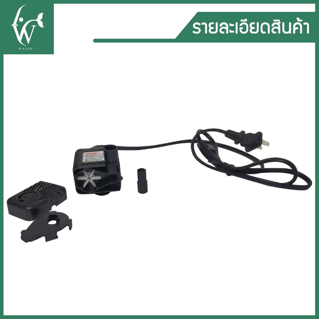 ปั๊มน้ำ SONIC AP-600  ปั๊มน้ำขนาดจิ๋ว สินค้านำเข้าของแท้ 100 %  BY วสันต์อุปกรณ์ปลาสวยงาม