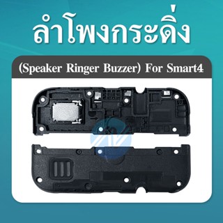 ลำโพงกระดิ่ง infinix - Smart4 Speaker Ringer Buzzer for infinix smart4