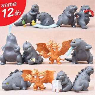 [ ยกเซต ] กล่องสุ่ม ก็อตซิลลา ตัวเล็ก น่ารัก Godzilla blind box รุ่น Q 12 ตัว