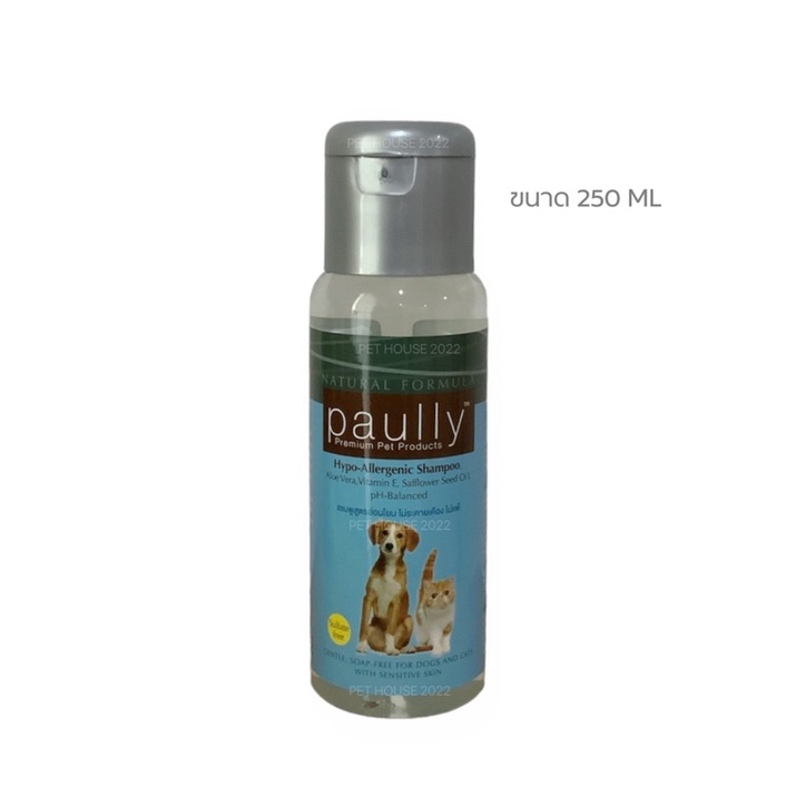 Paully Hypo-Allergenic Shampoo แชมพูสูตรอ่อนโยน รูปที่ 6