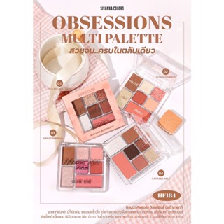 อายแชโดว์ HF184  SIVANNA COLORS OBSESSIONS MULTI PALETIE ซีเวนน่า คัลเลอร์ อับเซสซันส์ มัลติ พาเลทท์