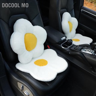 Docool Mo เบาะรองนั่งในรถยนต์ Anti Slip Soft Plush อบอุ่นสบายน่ารักออกแบบเบาะนั่งด้านหน้ารถ Butt Cushion