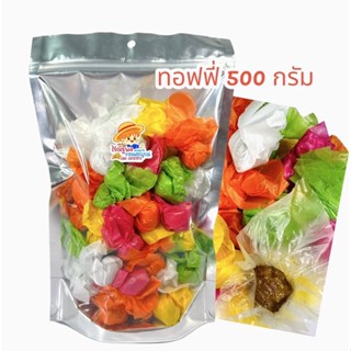 500 กรัม ทอฟฟี่มะขาม