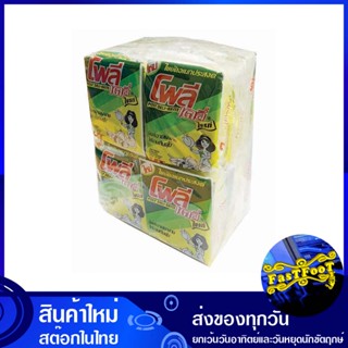 ใยขัดอเนกประสงค์ ขนาด 3x4 นิ้ว (แพ็ค12ชิ้น) เดลี่ ไบรท์ Daily Bright Multi-Purpose Scourer แผ่นใยขัด ใยขัด ฟองน้ำ แผ่นไย