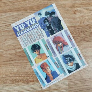 ภาพสี YU YU HAKUSHO (รวมรูปปกเทป)