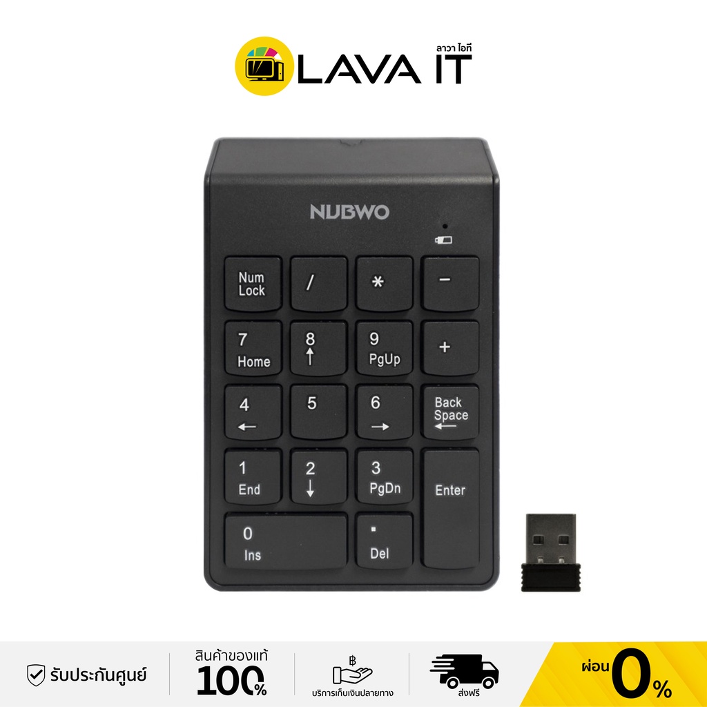 Nubwo NKB105 Number Pad แป้นคีย์บอร์ดตัวเลขไร้สาย (รับประกันสินค้า 1 ปี)
