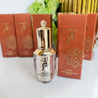 The History of Whoo Cheongidan Illuminating Regenerating Eye Serum 5ml