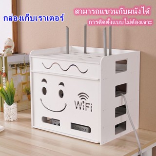 Hot sale~ชั้นวางเราเตอร อเนก TV Box Shelf Router ชั้นวางกล่องwifi