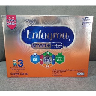 ถูกที่สุด เอนฟาโกร สมาร์ทพลัส นมผง เด็ก สูตร3 3300 กรัม Enfagrow Smart+ Formula 3 3300 g.